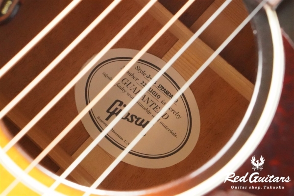 J-45 Standard - Vintage Sunburst
